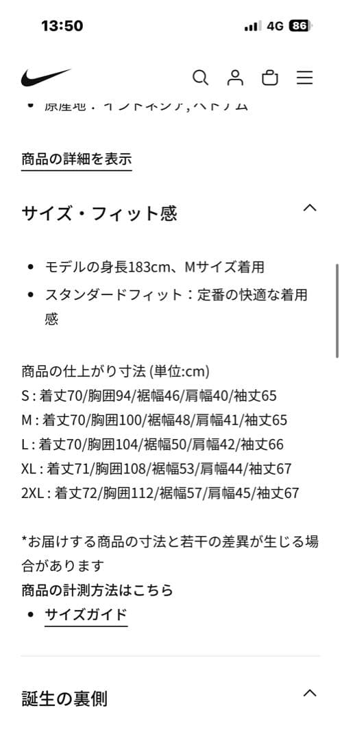 Nike DRI-FIT ジャージ XL ブラック/ホワイト