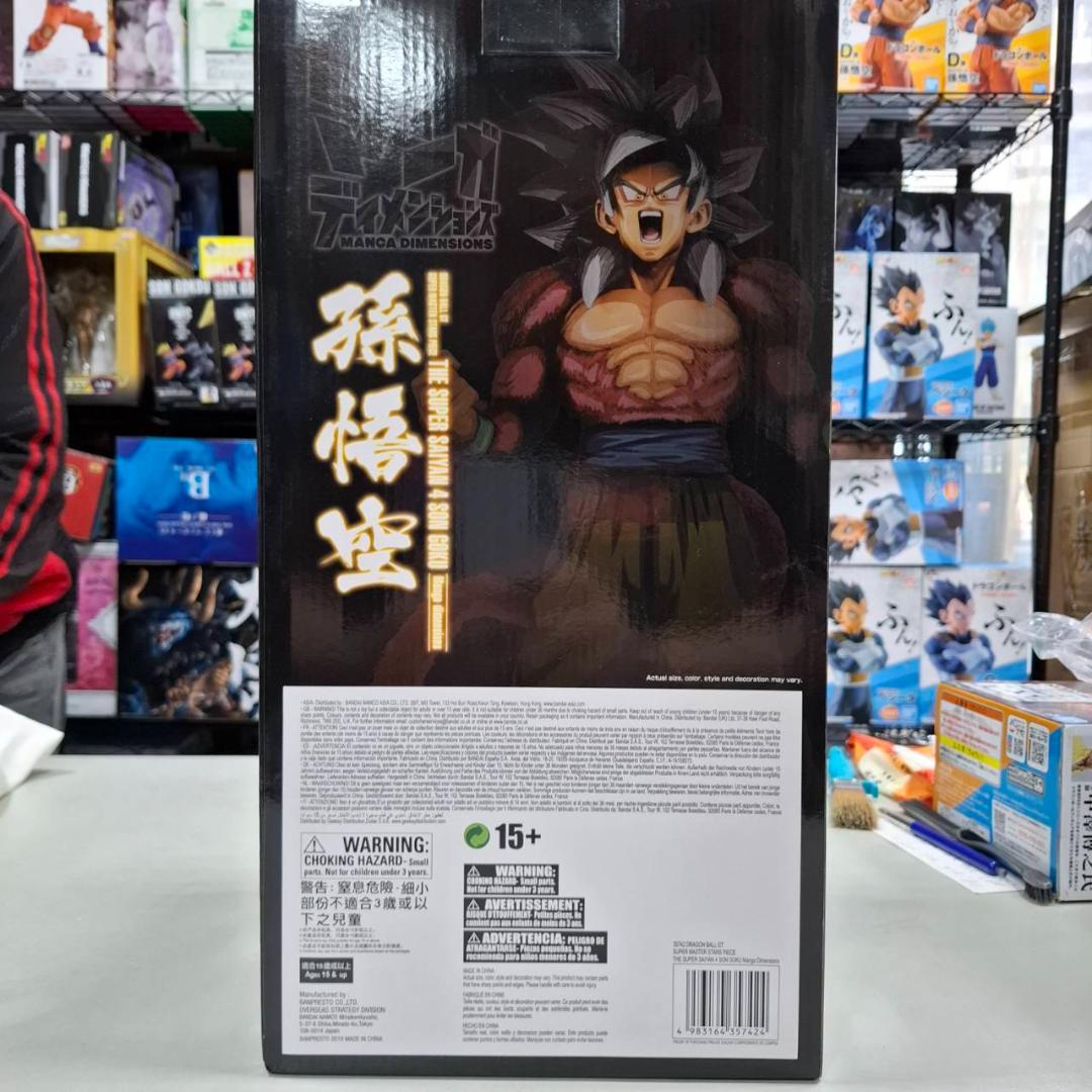 ⭐新品⭐0326 高騰中！マンガディメンションズ SMSP 超サイヤ人4 孫悟空
