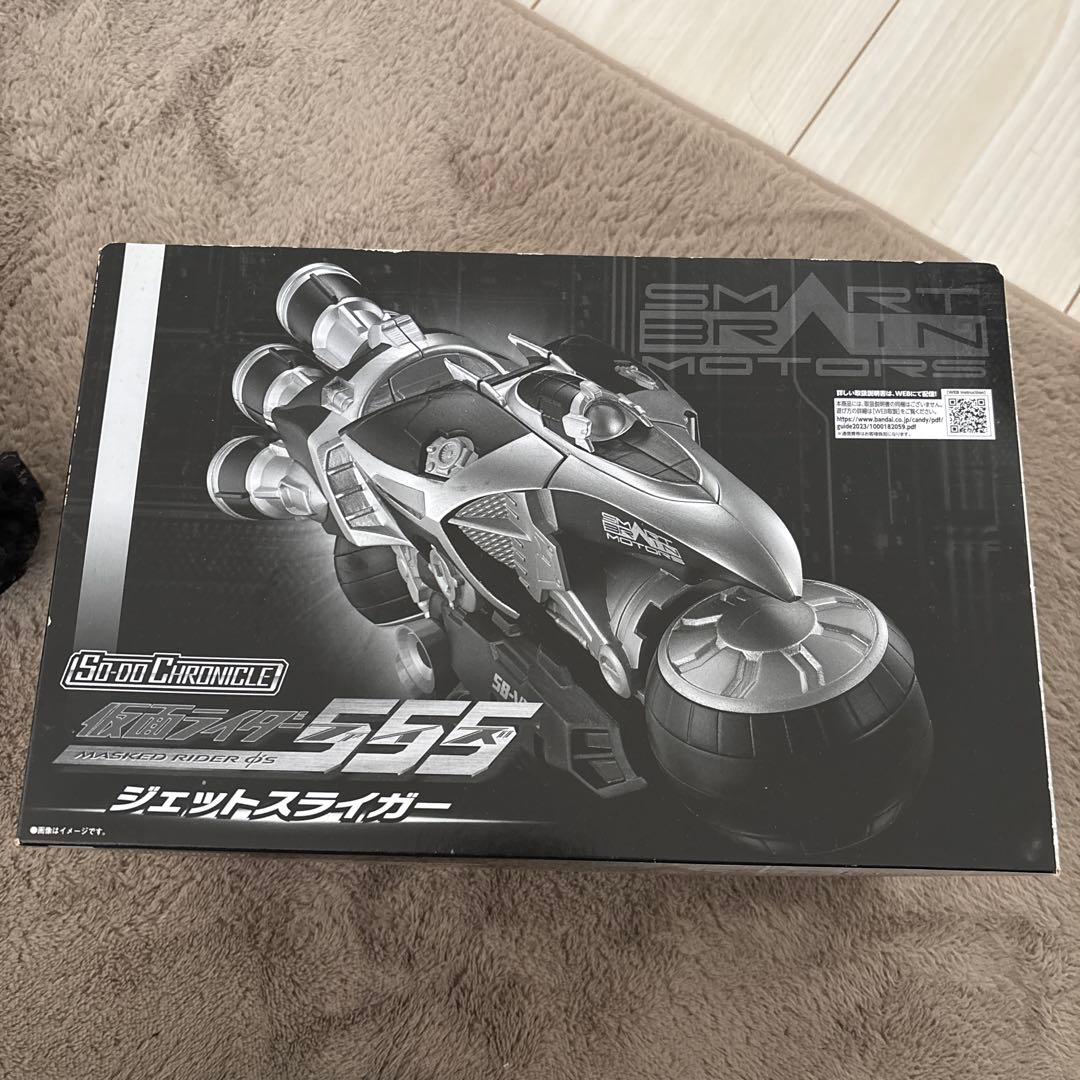 装動 仮面ライダーファイズ ジェットスライガー