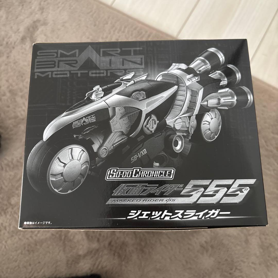 装動 仮面ライダーファイズ ジェットスライガー