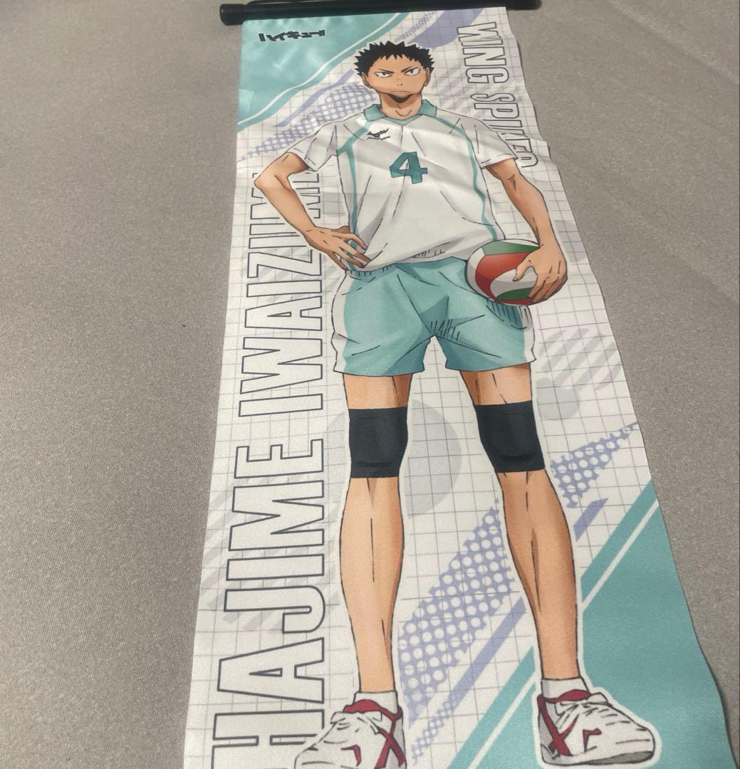 【未開封あり】ハイキュー!! 及川徹 岩泉一 タペストリー＆デカ缶バッジ