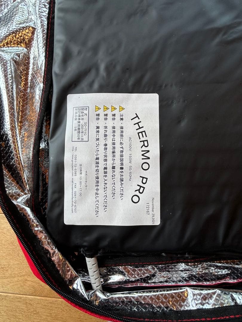 GREX JAPAN サーモWAX C/S 150W THERMO PRO