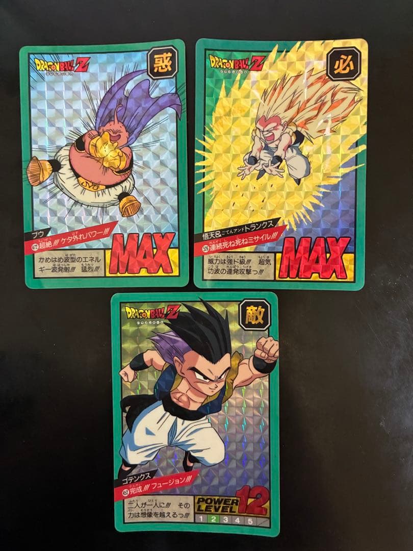 ドラゴンボールZ トレーディングカードセット