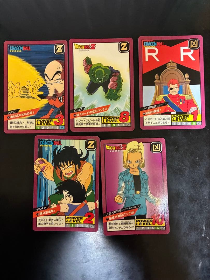 ドラゴンボールZ トレーディングカードセット