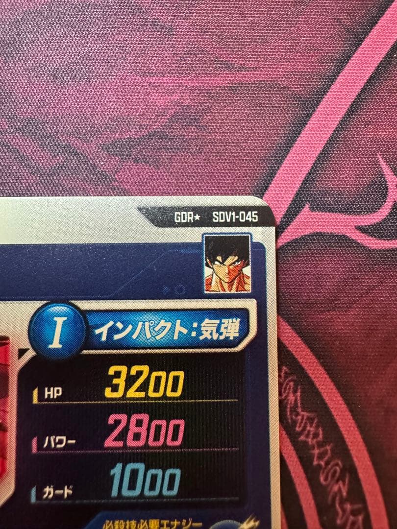 sdv1-045 パラレバーダック