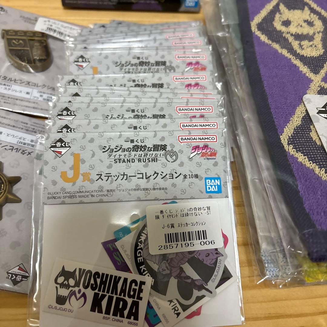 一番くじジョジョの奇妙な冒険ダイヤモンドは砕けないスタンドダッシュ。