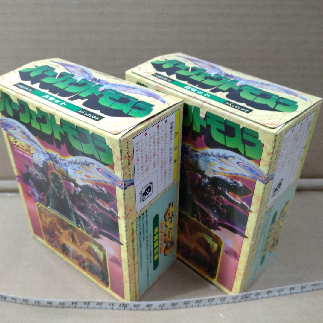 バンダイ食玩　パーフェクトモスラ　未開封　２種セット