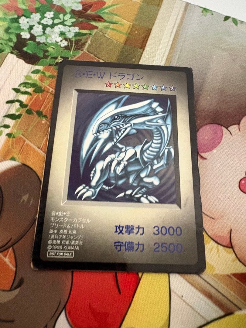 遊戯王 ブリード&バトル ブルーアイズ