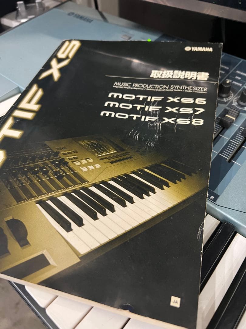 Yamaha MOTIF XS7 シンセサイザー 76鍵　ペダル付き　再見直し
