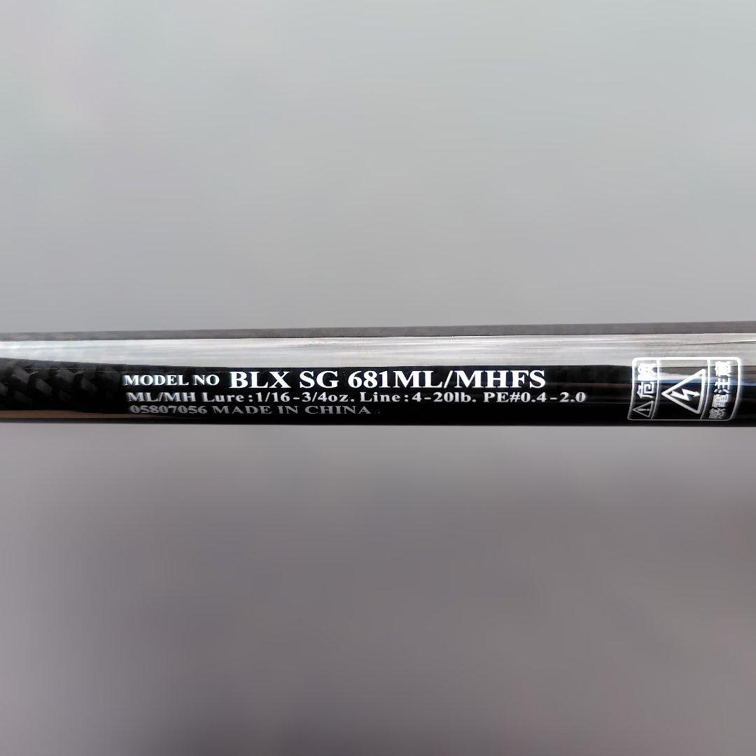 DAIWA ブラックレーベル BLX SG 681ML/MHFS