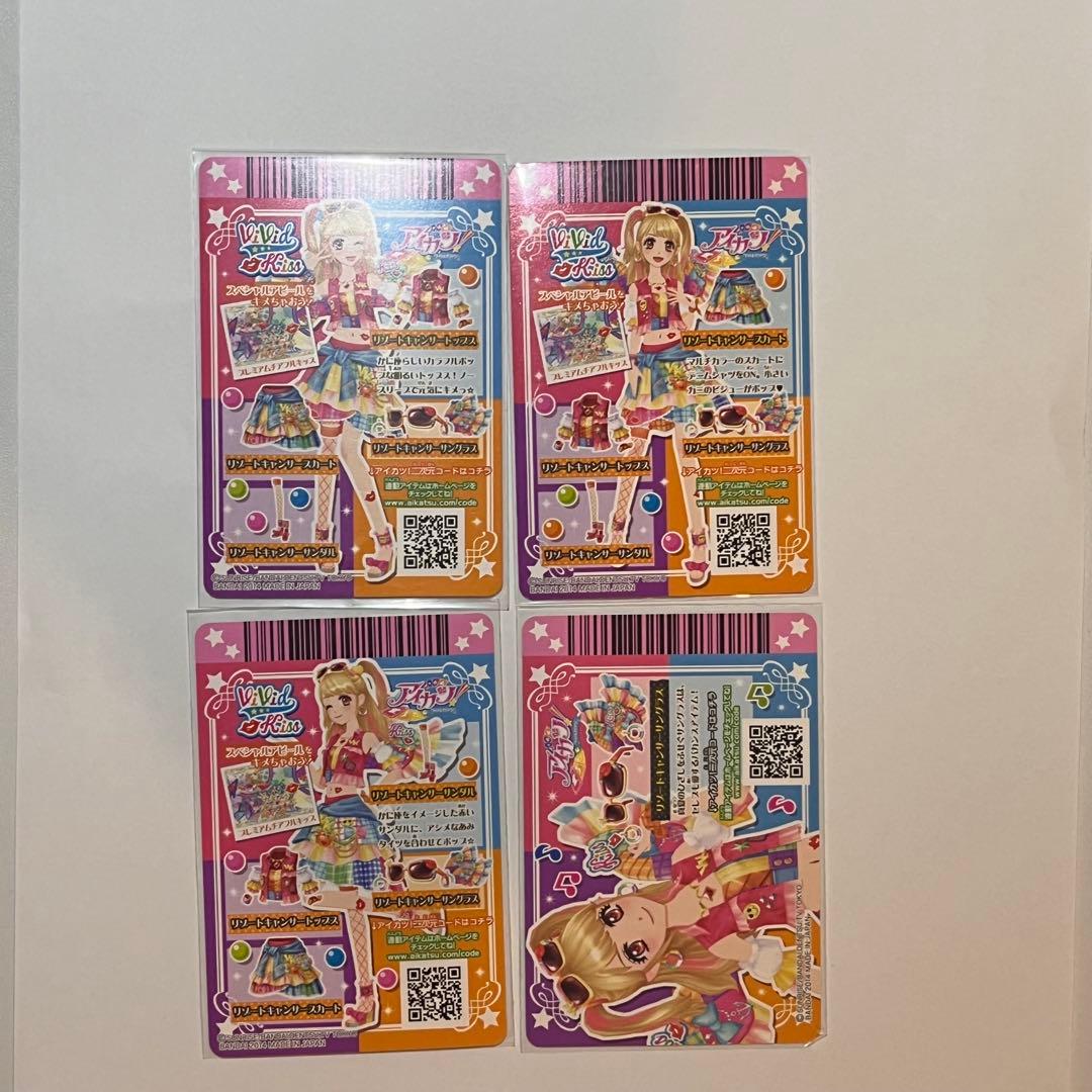 アイカツカード セットプレミアム 星座 夏樹みくる リゾートキャンサーコーデ
