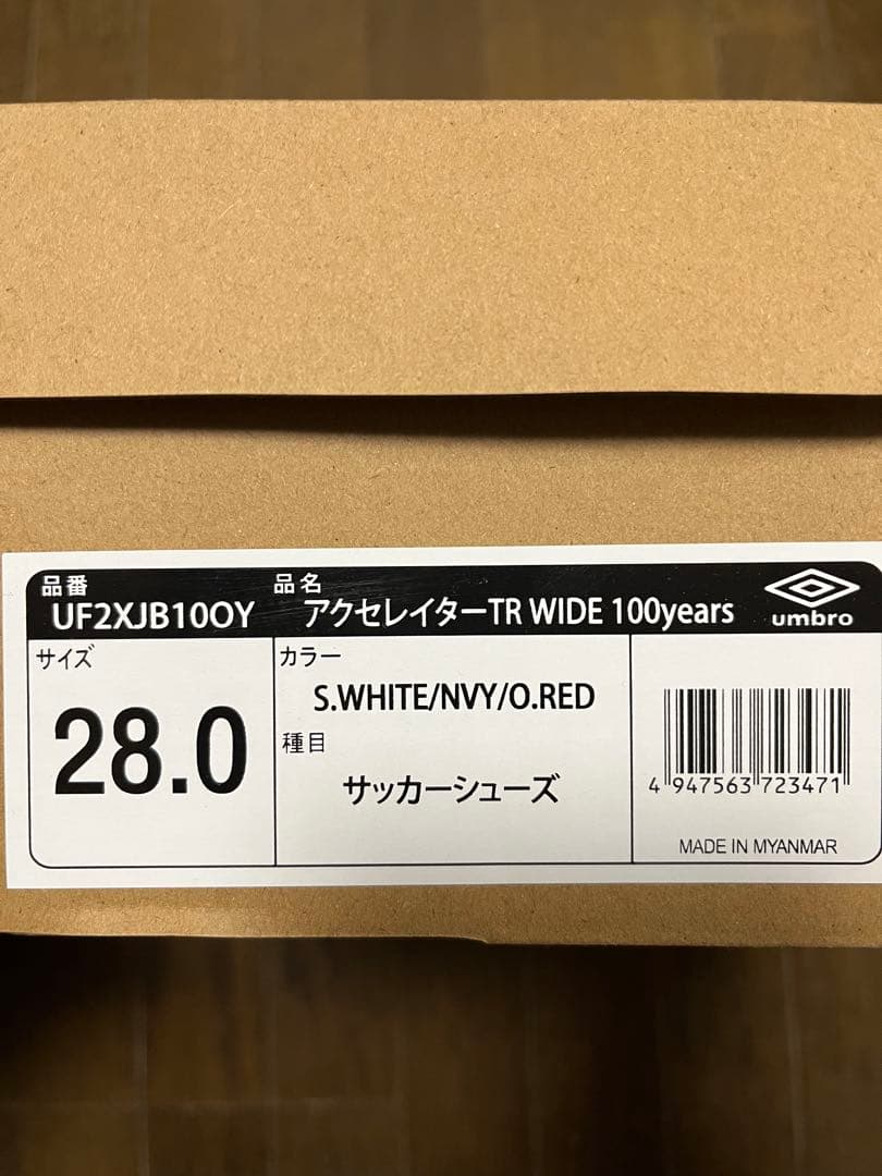 umbro 100周年 アクセレイターTR WIDE