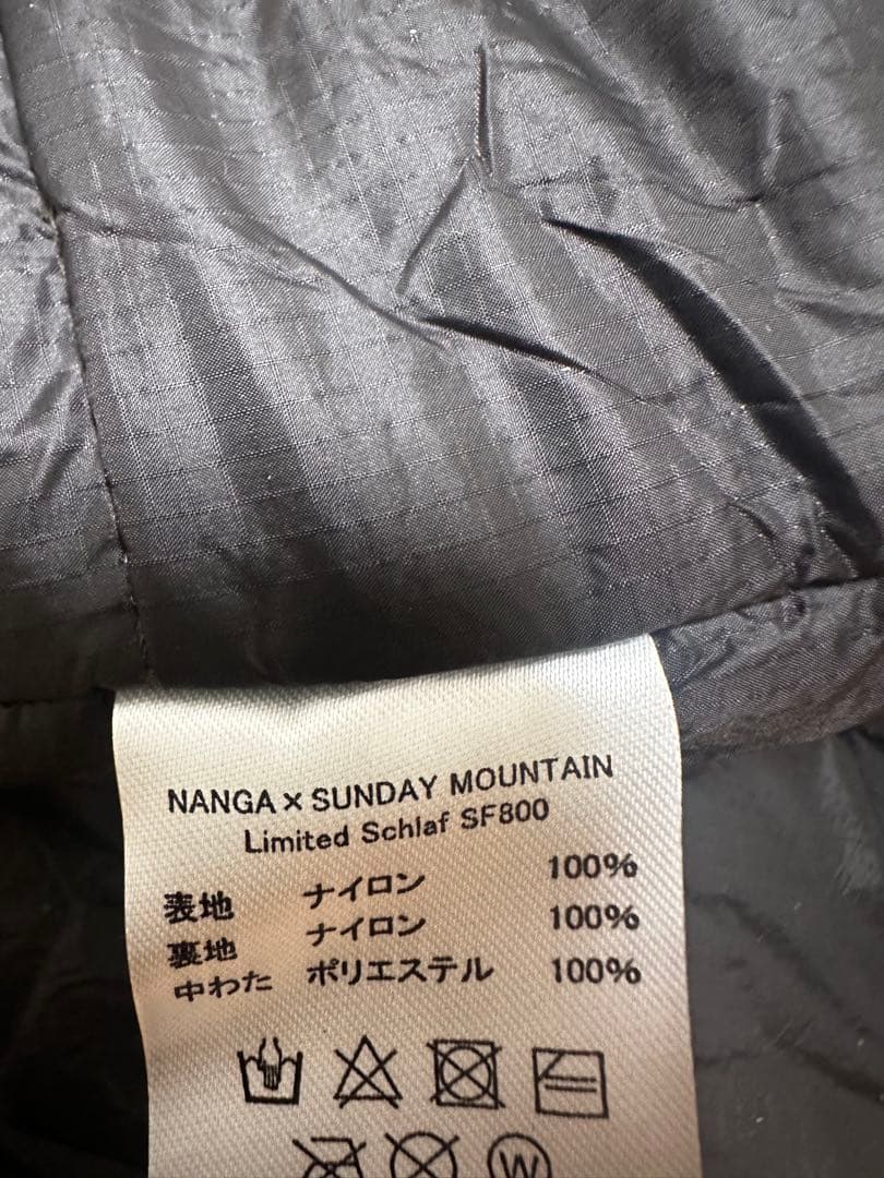 NANGA アウトドアリパブリック スリーピングバッグ 200 cm