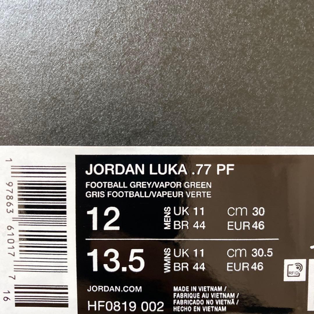 JORDAN LUKA 77 PF ジョーダン ルカ77 バッシュ 30cm