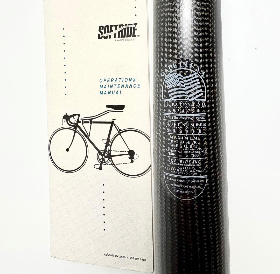激レア　SOFTRIDE ALLSOP SRS サスペンションシステム未使用品