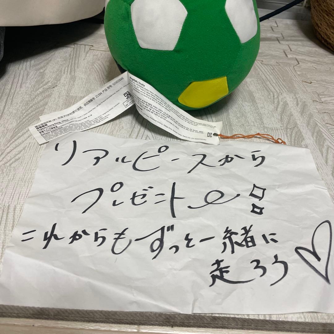 リアルピース　サッカーボール型ぬいぐるみ