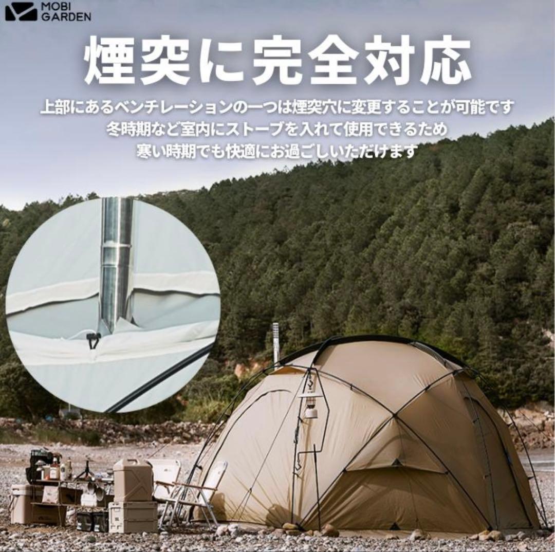 COMMANDER 185（コマンダー185）MOBI GARDEN
