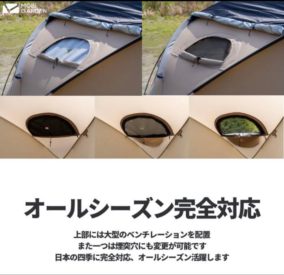 COMMANDER 185（コマンダー185）MOBI GARDEN