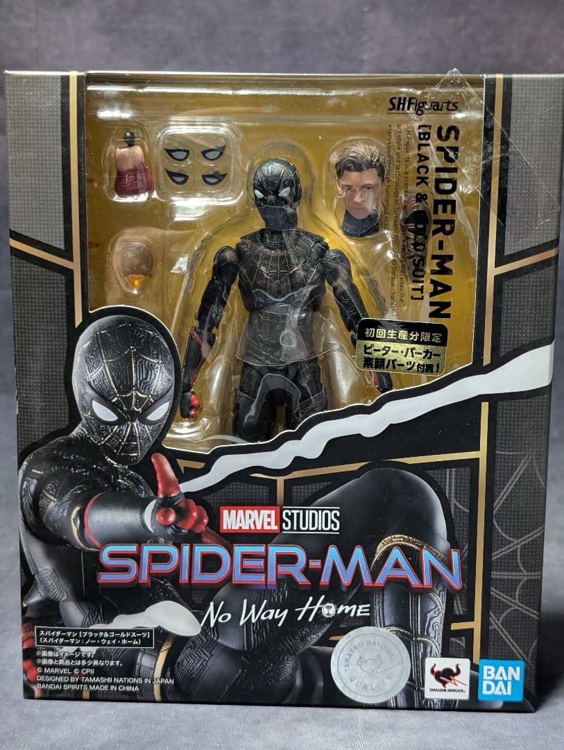 スパイダーマン：ノー・ウェイ・ホーム　ブラック＆ゴールドS.H.Figuarts