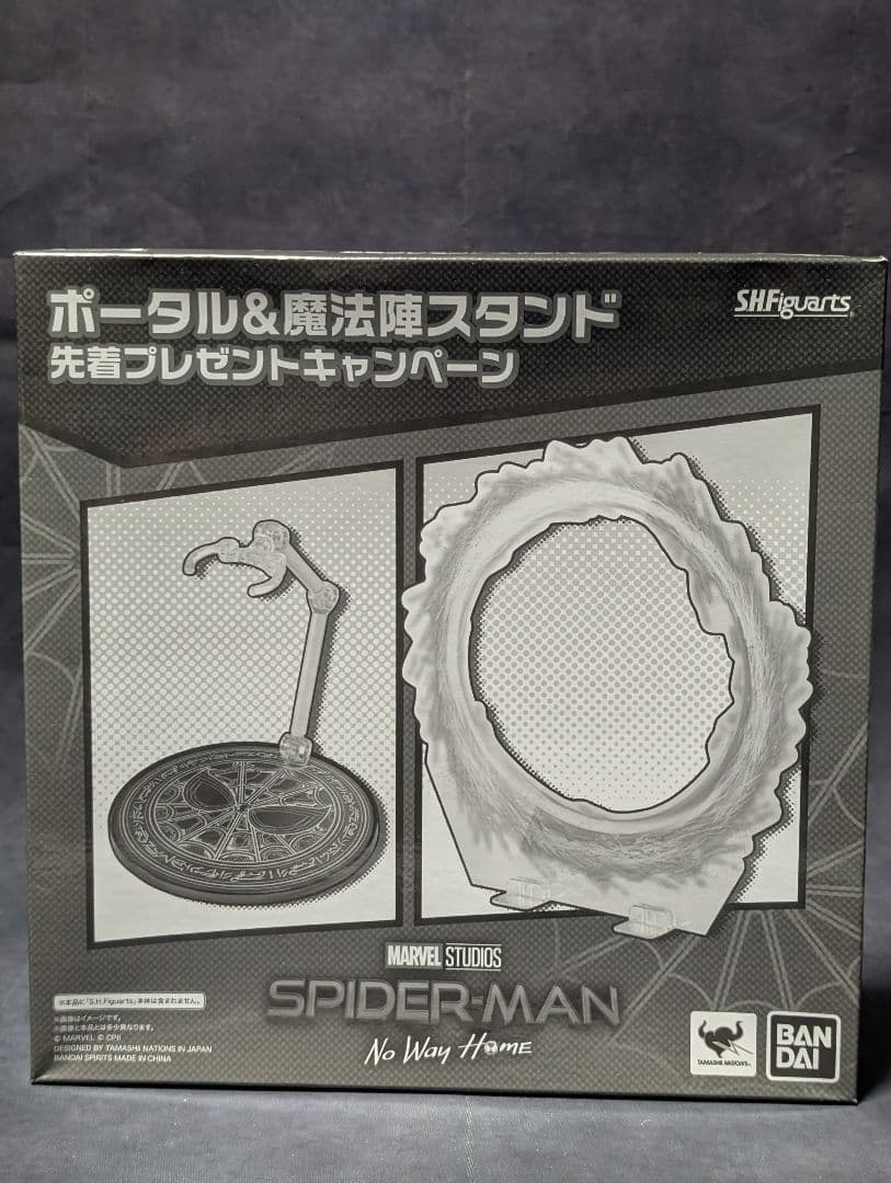 スパイダーマン：ノー・ウェイ・ホーム　ブラック＆ゴールドS.H.Figuarts