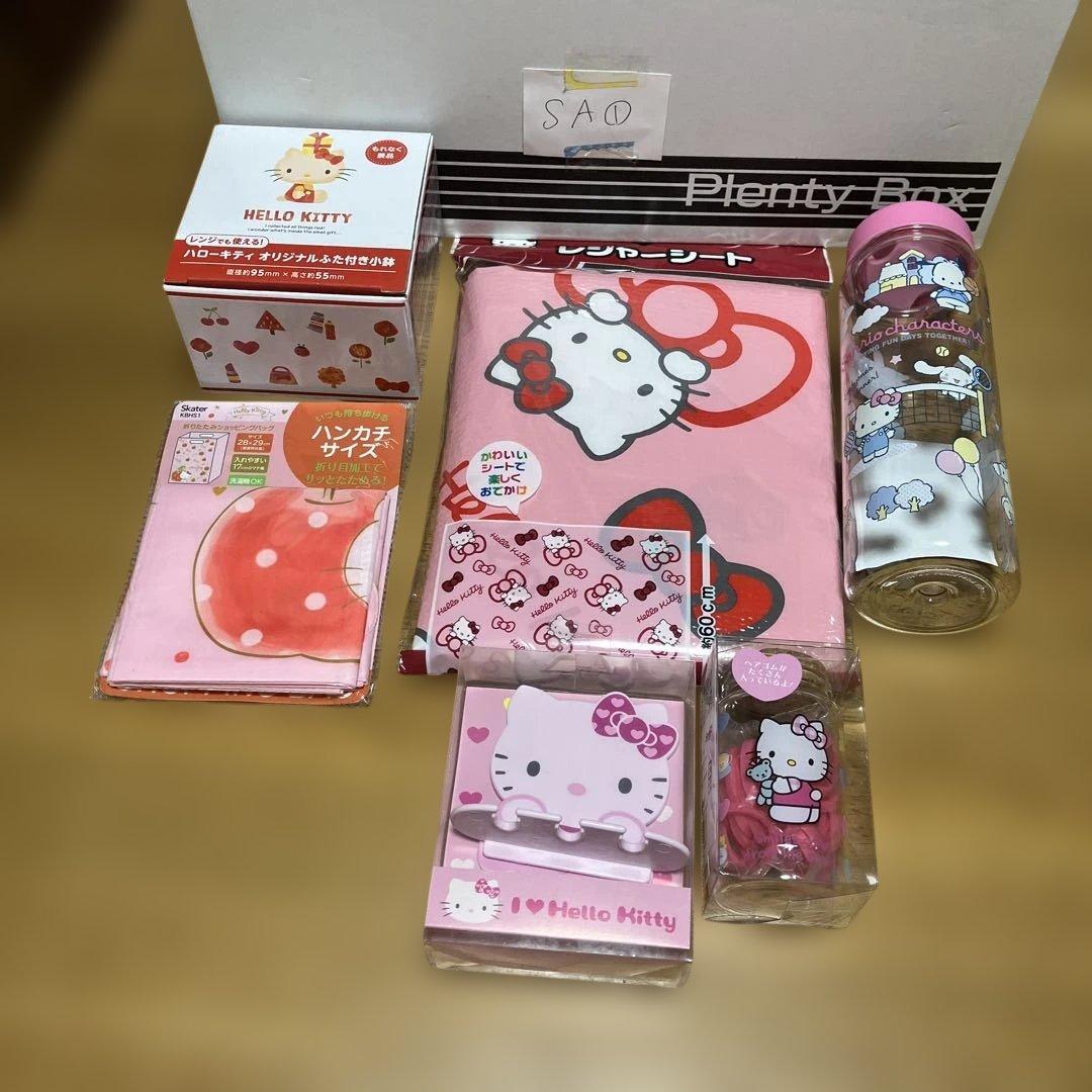 サンリオ　ハローキティ　セット売り〜SA①