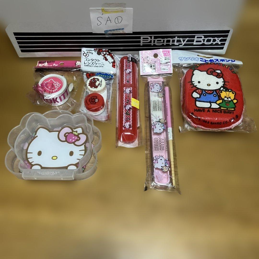 サンリオ　ハローキティ　セット売り〜SA①