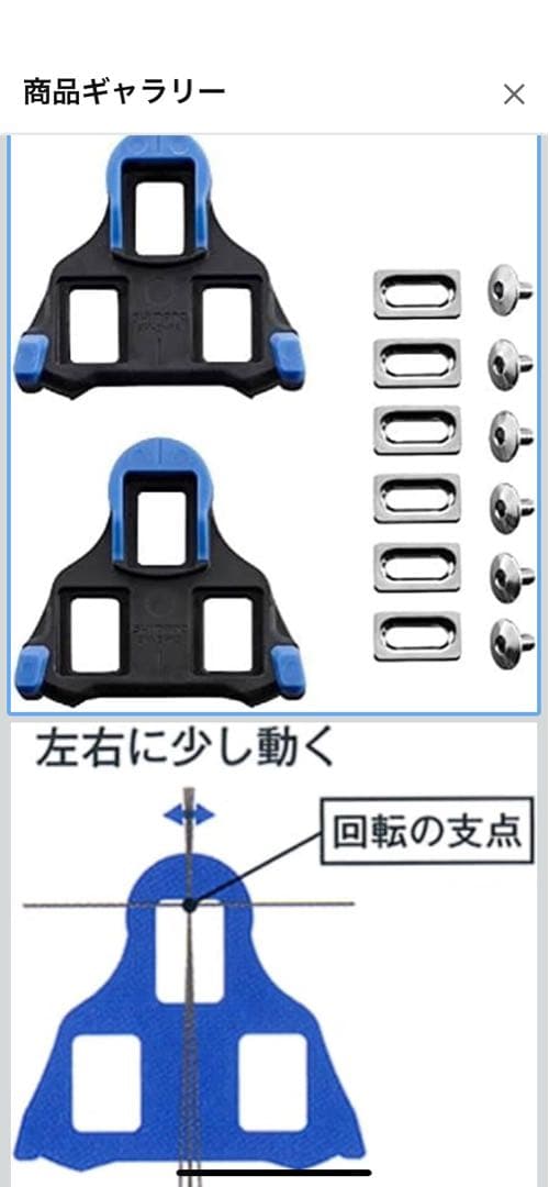 ★GIRO ビンディングシューズ【New EMPIRE SLX】