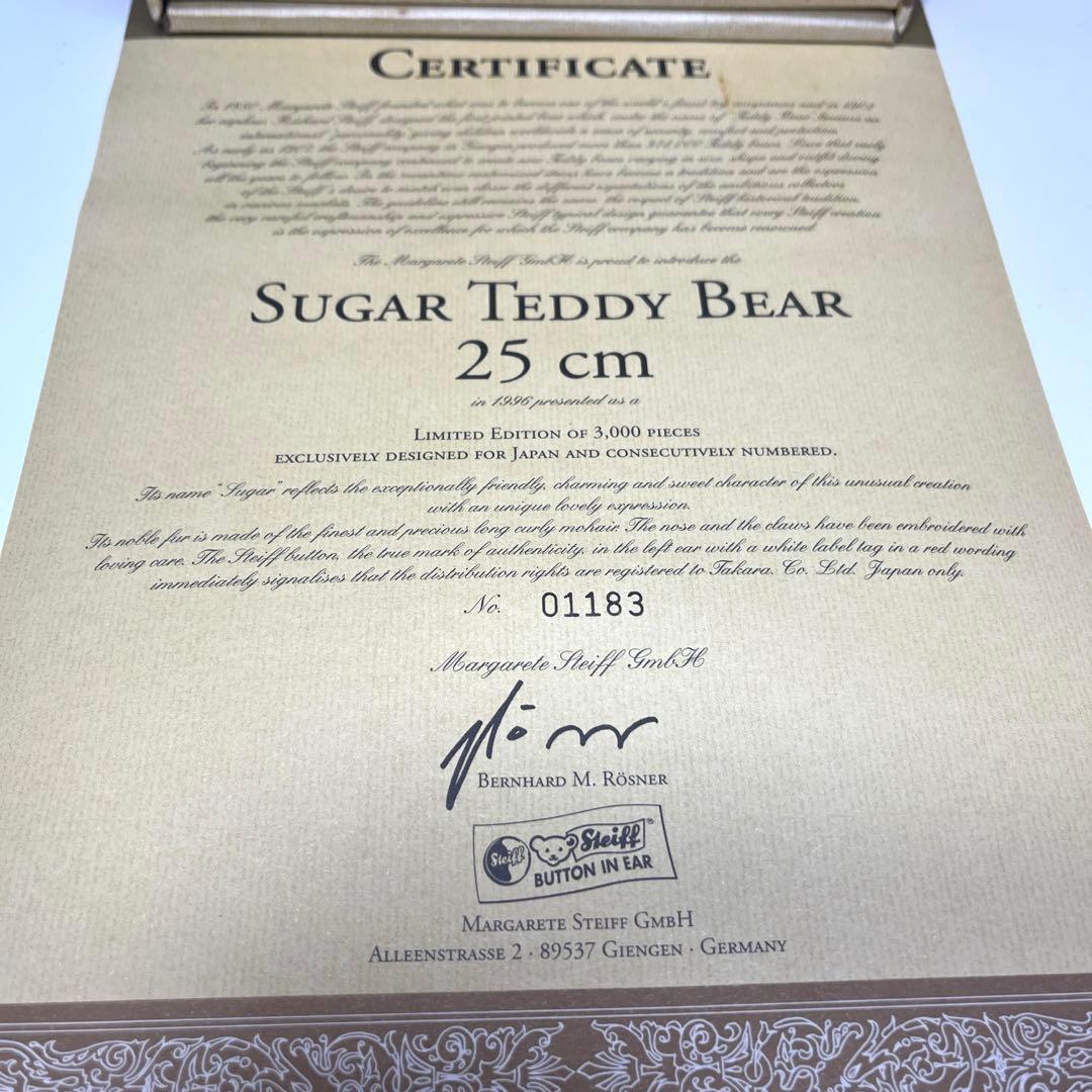 Steiff Sugar Teddy Bear 日本限定