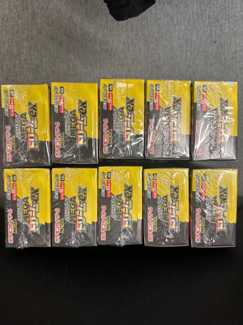 メガドリームex 10box 全てシュリンク付きです
