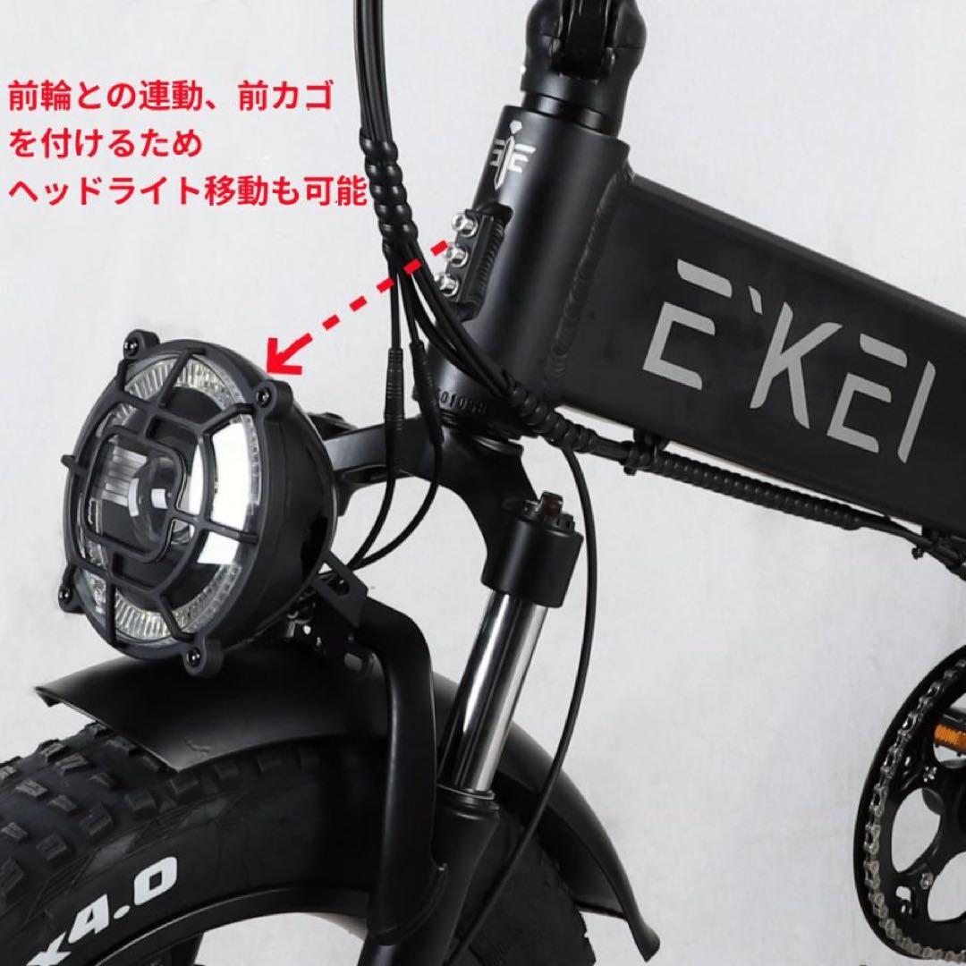 E’KEI X 9段変速ギア付 折りたたみ ブラック 20インチ 型式認定済
