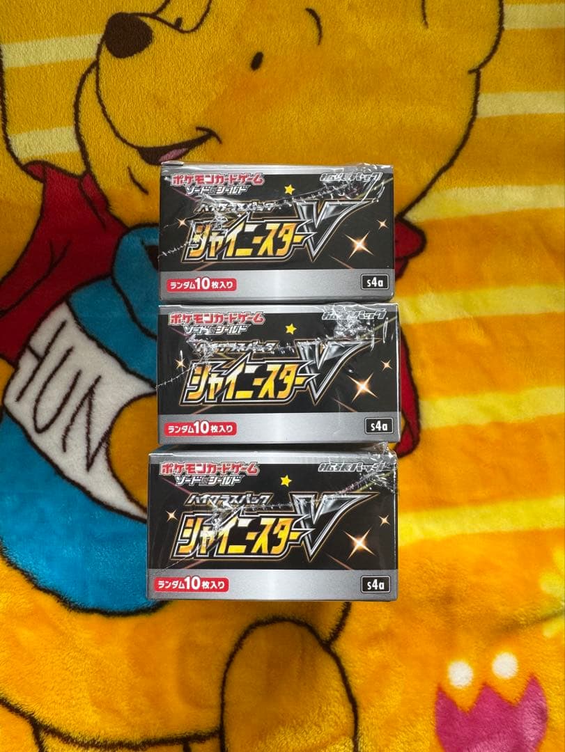 【新品未開封】シャイニースターV 3ボックス　シュリンク付き