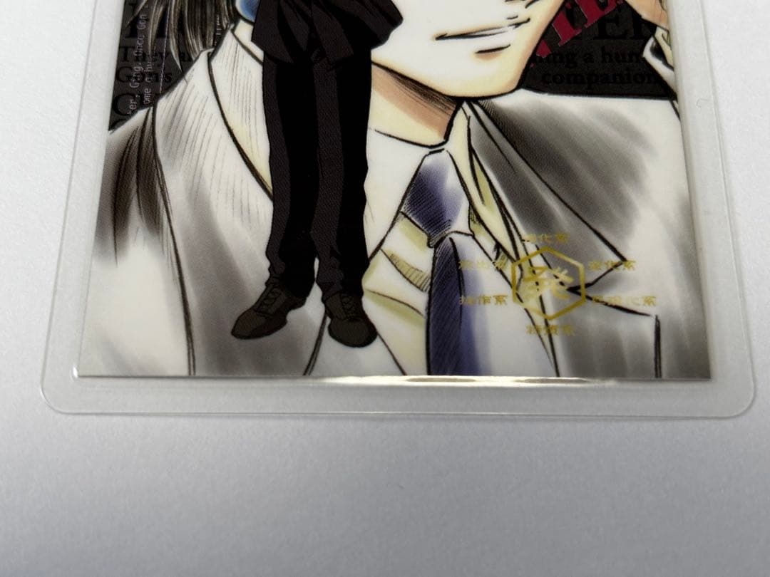 HUNTER×HUNTER 念能力測定シート　クロロ