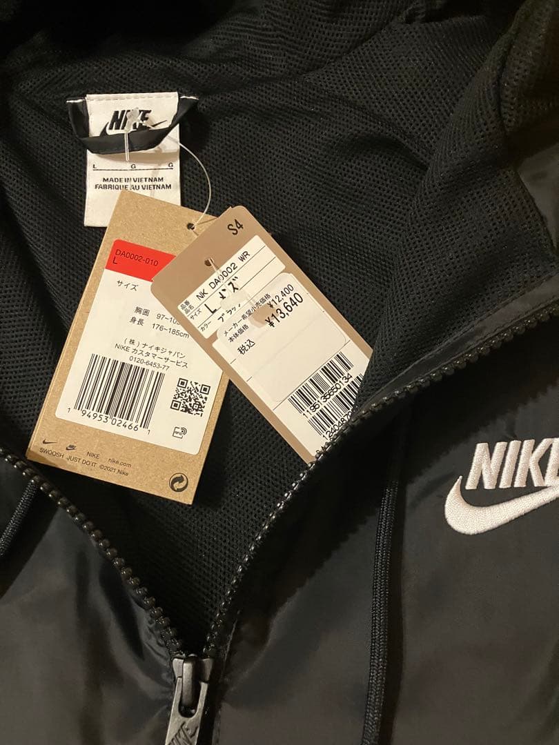 Nike ナイキ　ウィンドランナー　Ｌサイズ　ウインドブレイカー　ジャケット