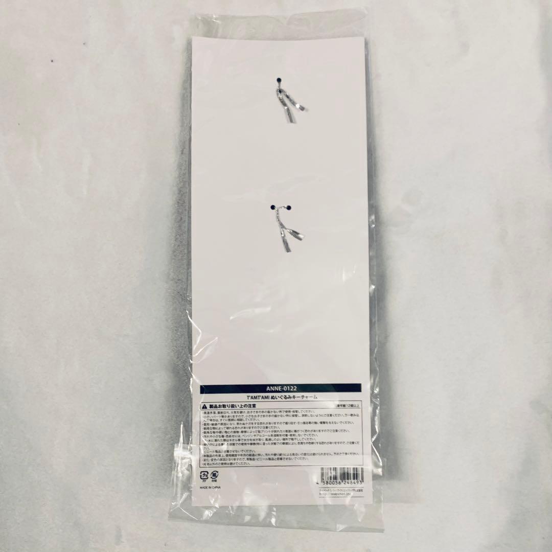 2NE1 T'AMT'AMI ぬいぐるみキーチャーム 日本