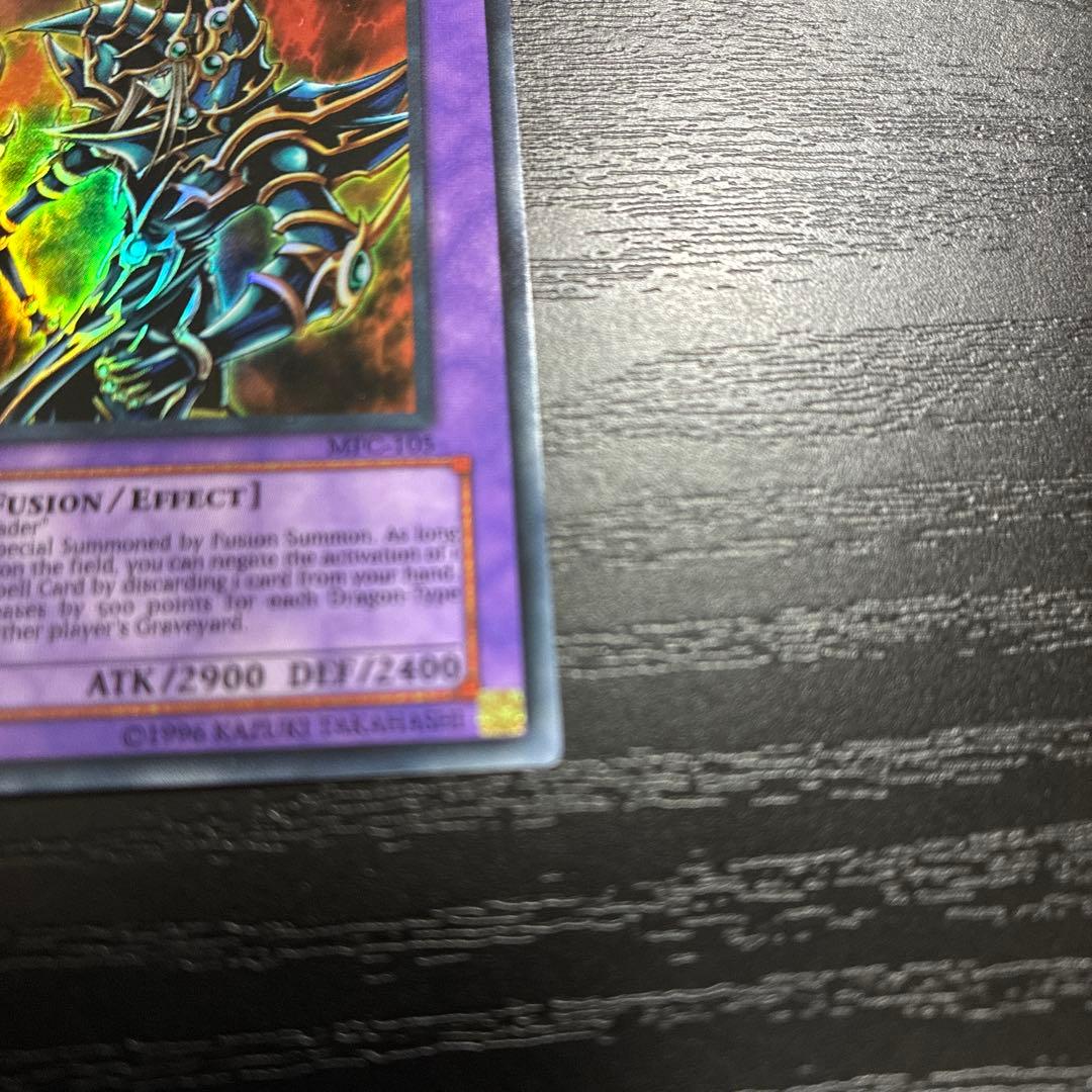 遊戯王　DARKPALADIN ウルトラレア1枚【1st 旧アジア】