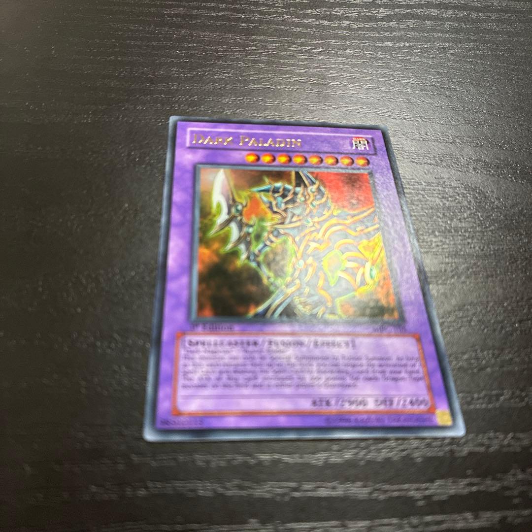遊戯王　DARKPALADIN ウルトラレア1枚【1st 旧アジア】