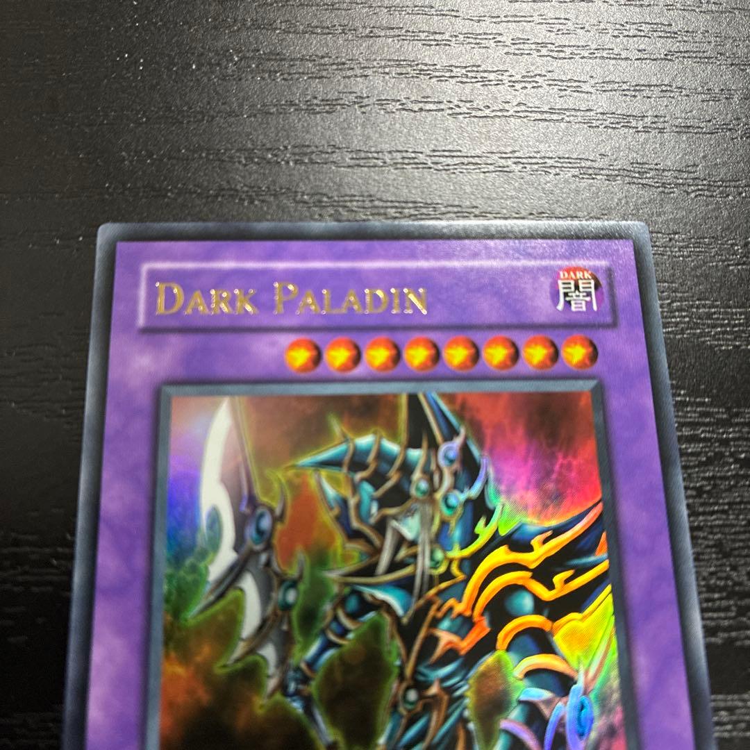 遊戯王　DARKPALADIN ウルトラレア1枚【1st 旧アジア】