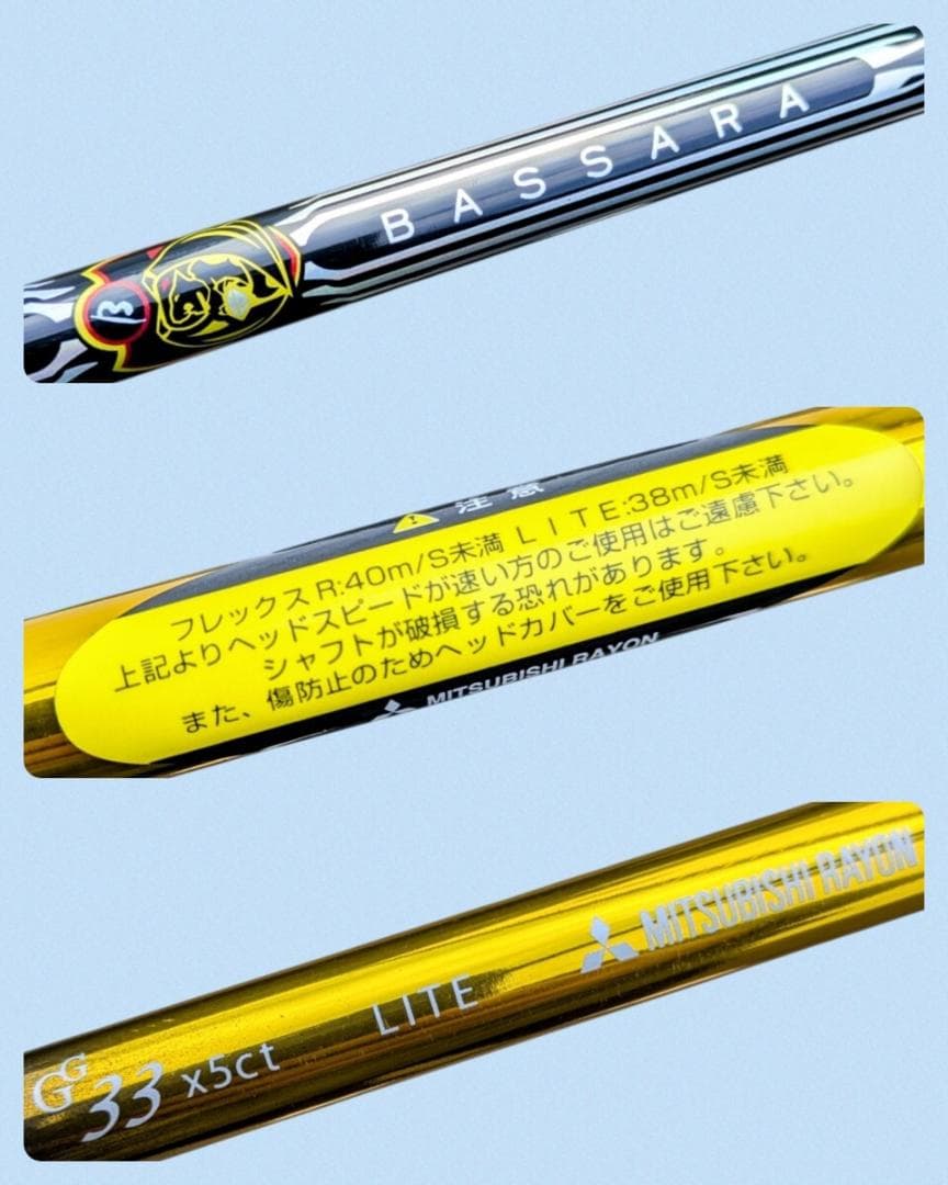 超高反発 カムイワークス・KAMUI WORKS KM-300 ＃Dr＆＃Fw3