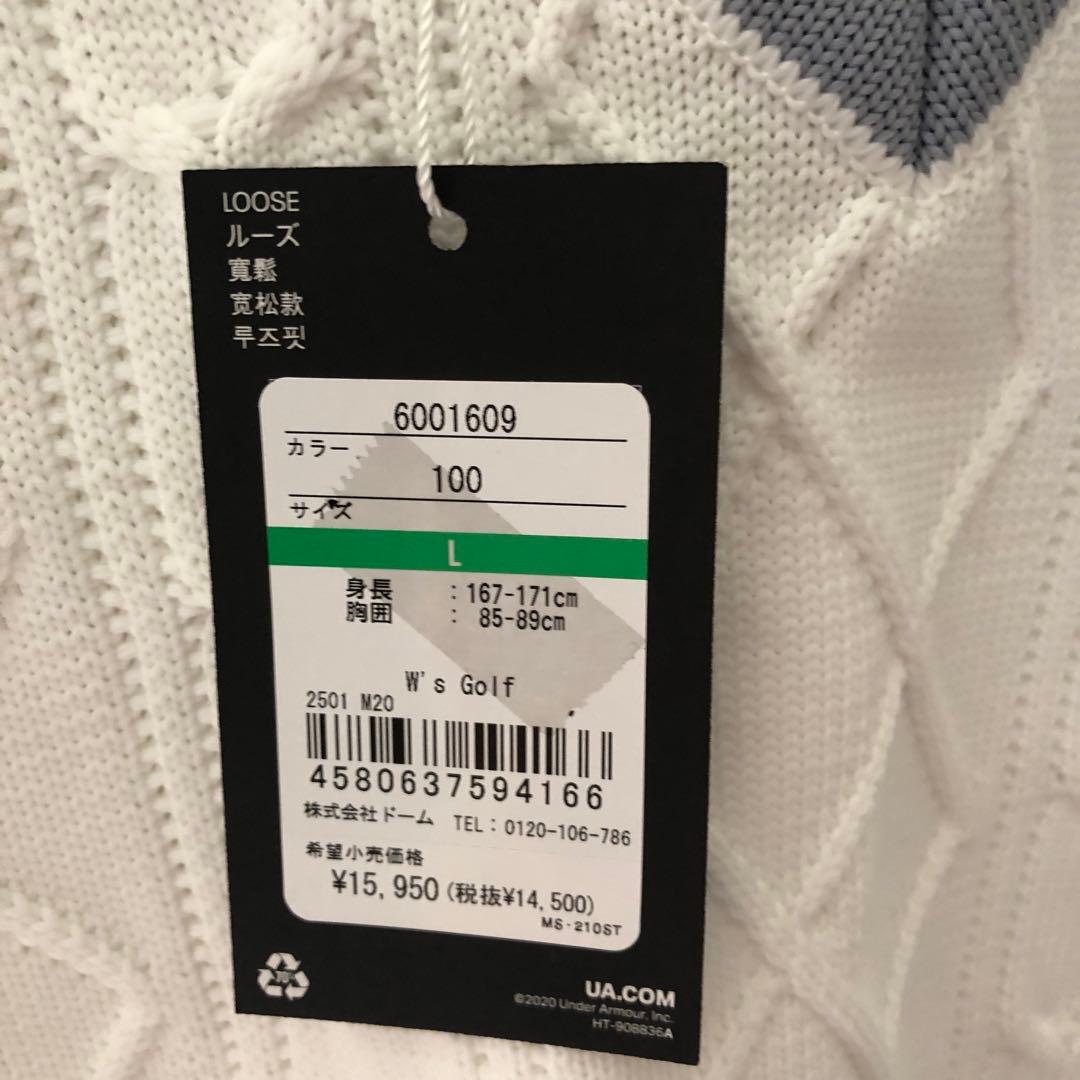 Under Armour ゴルフ用ベスト Lサイズ ホワイト