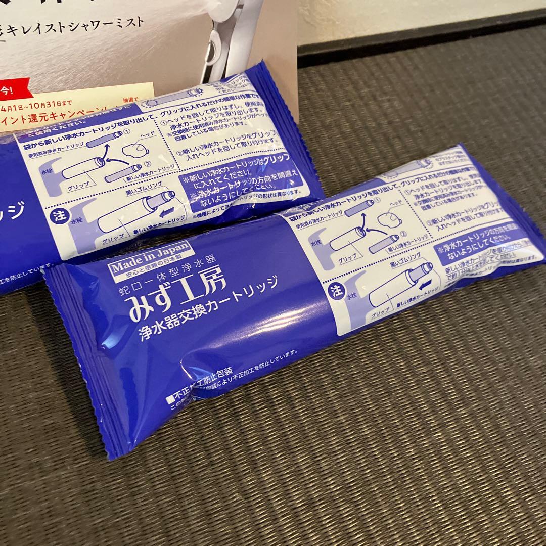 【新品・未開封】タカギ みず工房　浄水器交換カートリッジ JC0062 2本