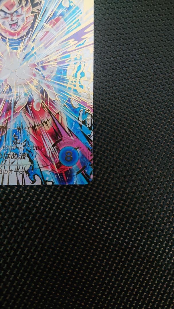 ★新品★ドラゴンボールスーパーダイバーズ SDV9-020 孫悟空 ✡️パラレル