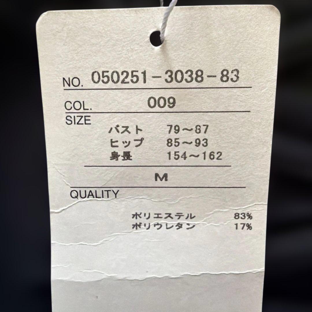チャコット　ブラックレオタード ストレッチ素材