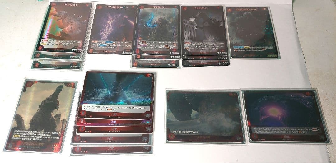 ゴジラカードゲーム　引退品