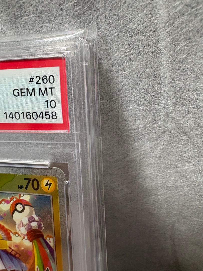 トウホクのピカチュウ PSA10 2025 POKEMONポケカ