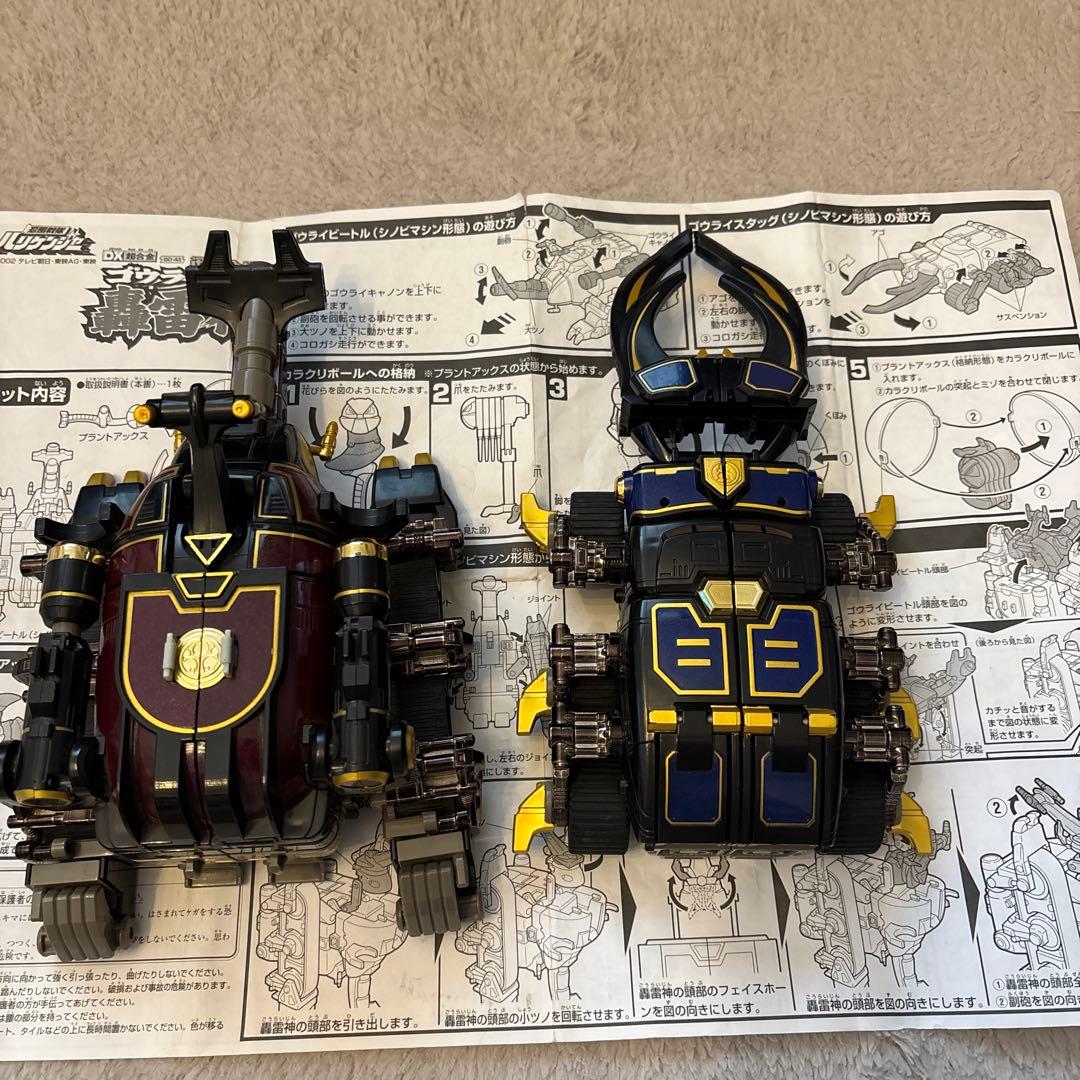 ハリケンジャー迅雷合体轟雷神