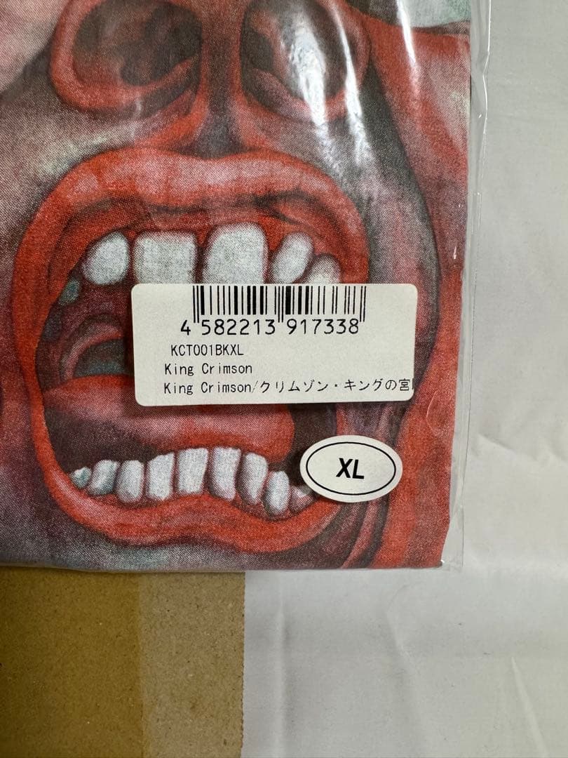 未使用品‼️KING CRIMSON Tシャツ XL 2016年　ブラック