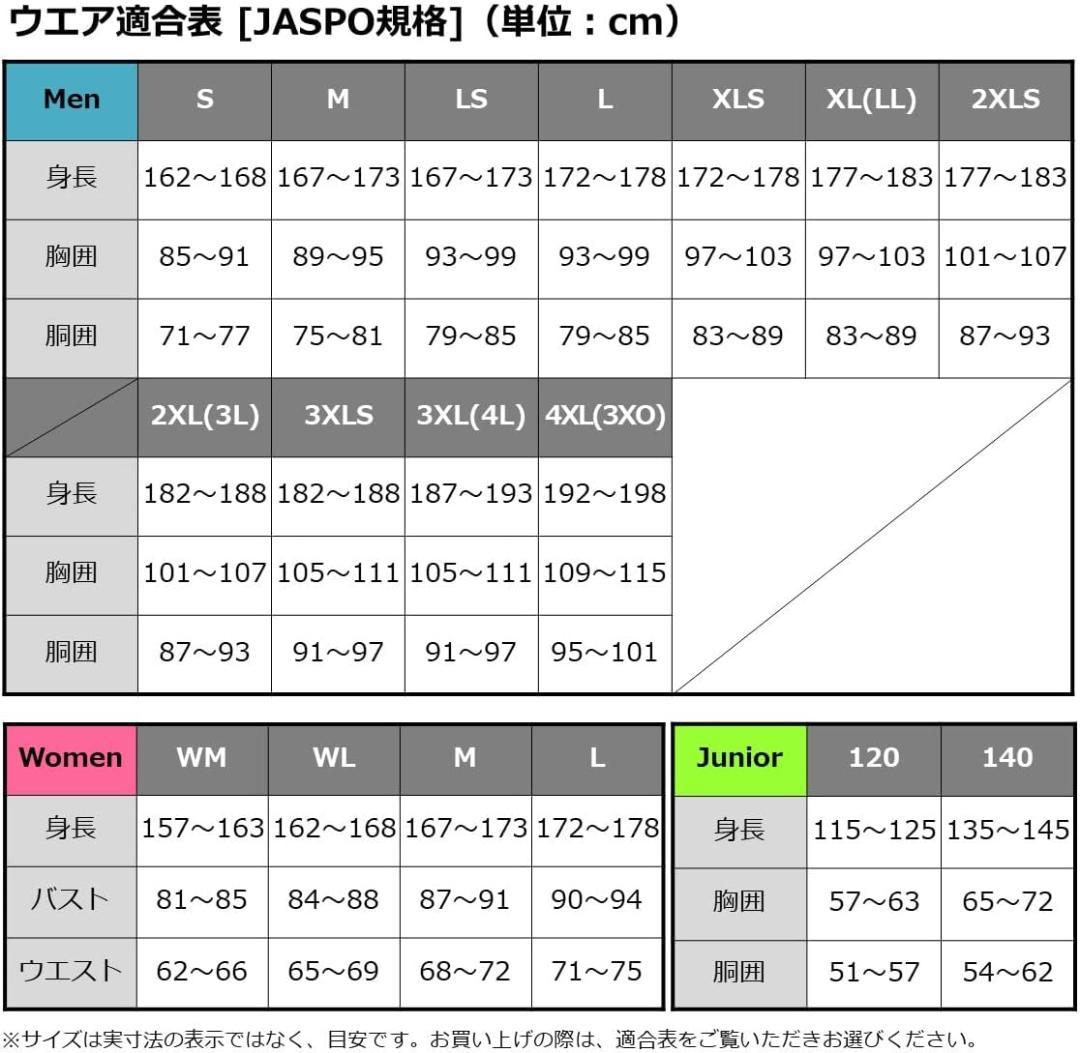 ダイワ PUオーシャン サロペット DW-6023 ブラックカモ Mサイズ