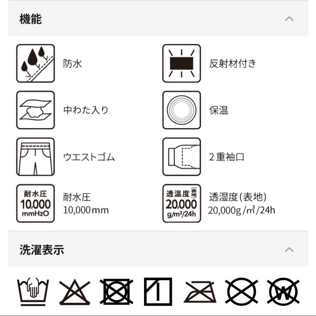 【新品】2025年モデル ワークマン イージス防水防寒スーツLオーシャンオレンジ