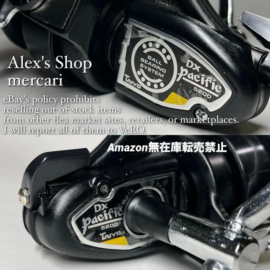 【超レア未使用、箱付きデッドストック】TAIYO DX PACIFIC 5200