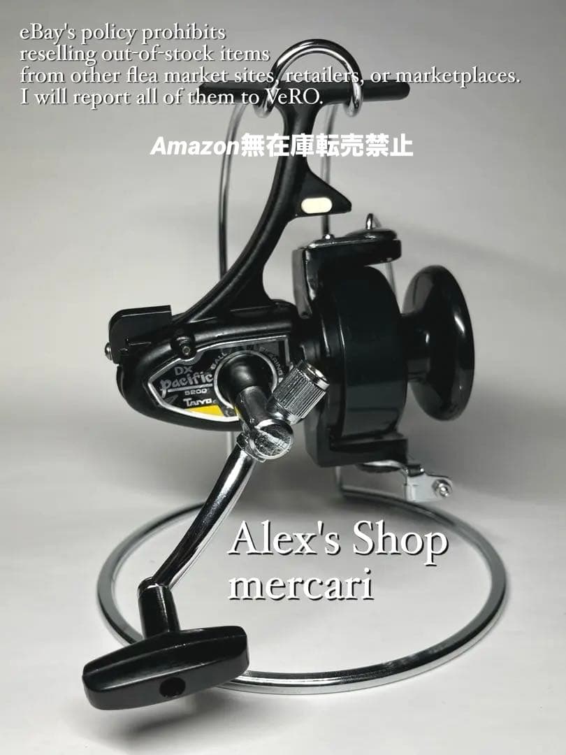 【超レア未使用、箱付きデッドストック】TAIYO DX PACIFIC 5200
